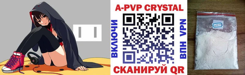 Alfa_PVP VHQ  Далматово 