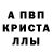 КЕТАМИН ketamine PISTOLET YT