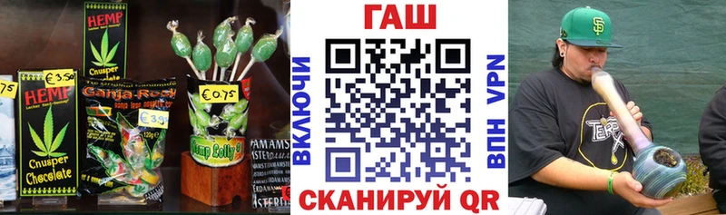 мега вход  Далматово  Canna-Cookies марихуана  как найти  