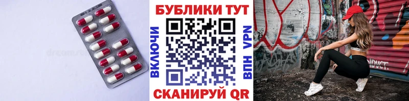 ЭКСТАЗИ TESLA Далматово