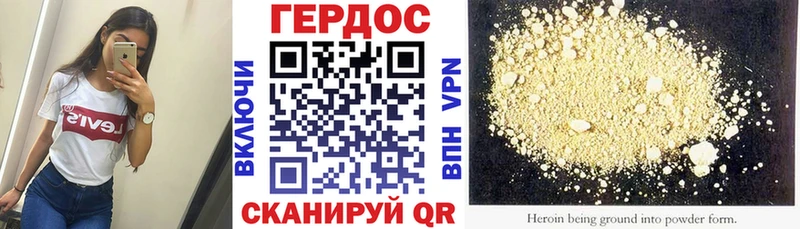 мега tor  Далматово  Героин белый 