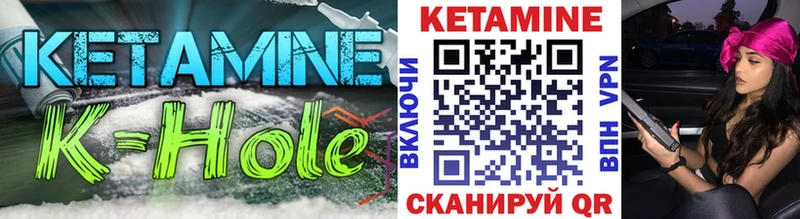 где продают   Далматово  КЕТАМИН VHQ 