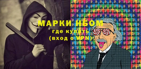 гашишное масло Вязники