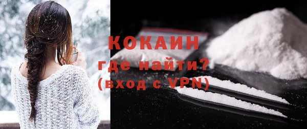эйфоретик Волосово