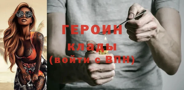 гашишное масло Вязники
