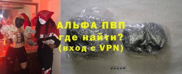 марки lsd Вязьма