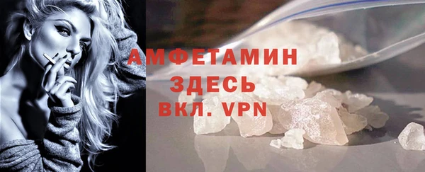 марки nbome Горно-Алтайск