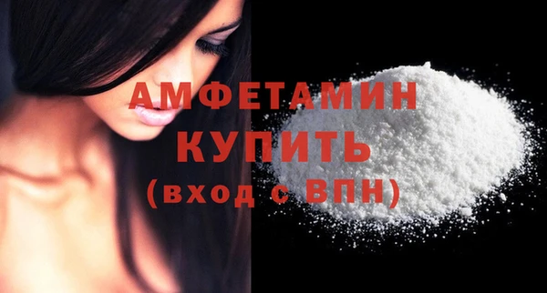 мескалин Билибино