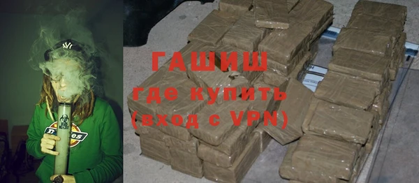 гашишное масло Вязники