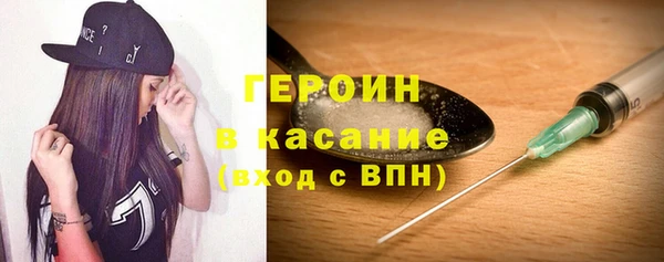 стафф Горнозаводск