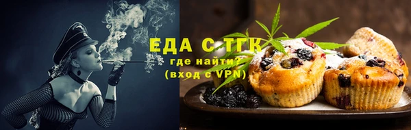 каннабис Вяземский