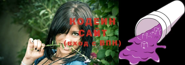 каннабис Вяземский