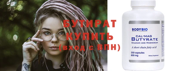 гашишное масло Вязники