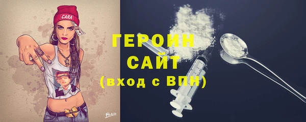 марки lsd Вязьма