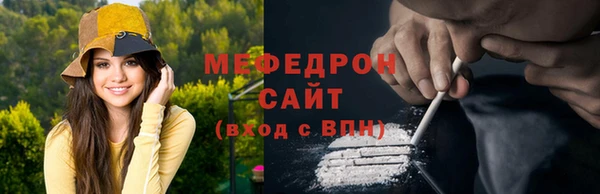 стафф Горнозаводск