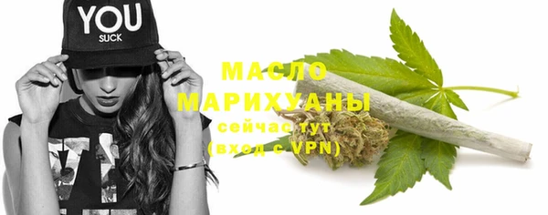 марки lsd Вязьма