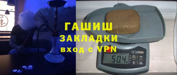 стафф Горнозаводск