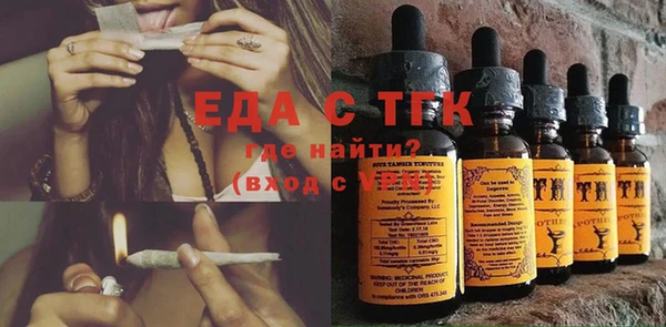 каннабис Вяземский