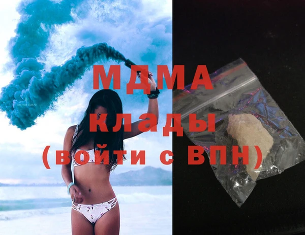 гашишное масло Вязники