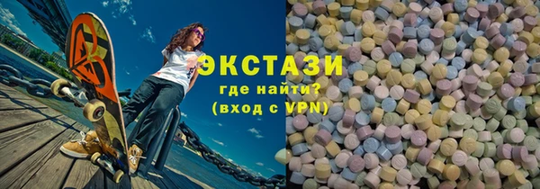 марки lsd Вязьма