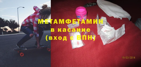 mdma Володарск