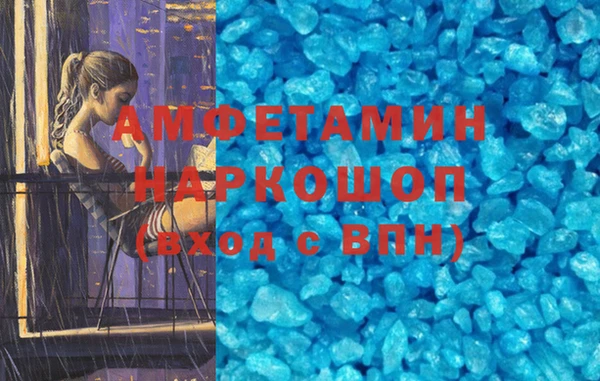 стафф Горнозаводск