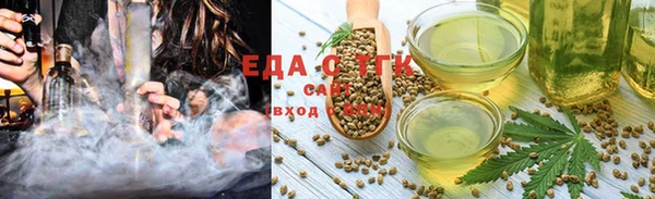 каннабис Вяземский