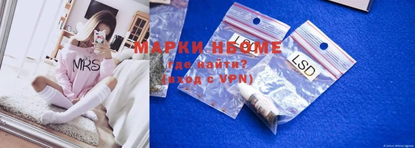 стафф Горнозаводск