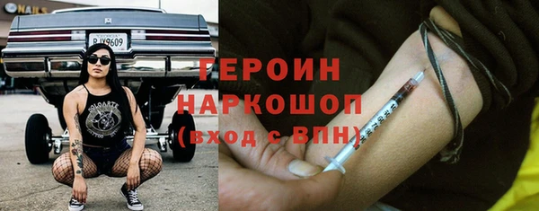 марки lsd Вязьма