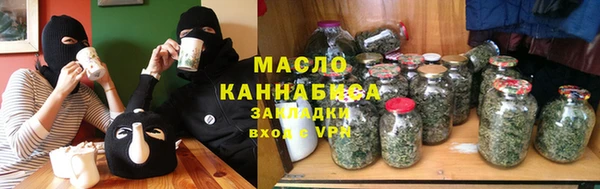 каннабис Вяземский