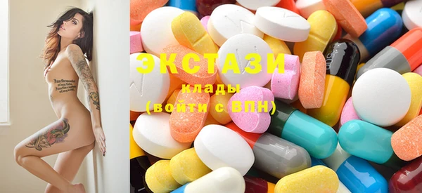 марки lsd Вязьма
