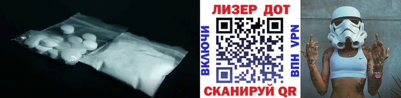 купить закладку  Далматово  Лсд 25 экстази ecstasy 