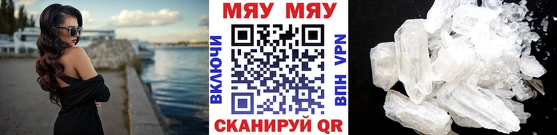 Мефедрон 4 MMC  darknet телеграм  Далматово 