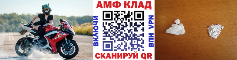 ссылка на мегу ссылки  Далматово  Первитин кристалл 