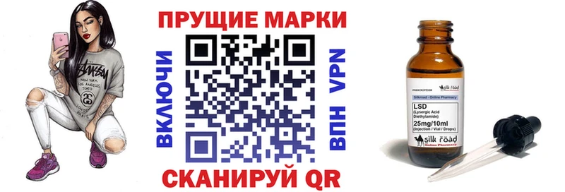 Наркотические марки 1,5мг  Далматово 