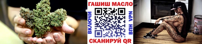 Дистиллят ТГК гашишное масло  Далматово 