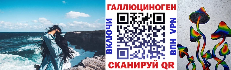 магазин продажи   Далматово  Галлюциногенные грибы MAGIC MUSHROOMS 